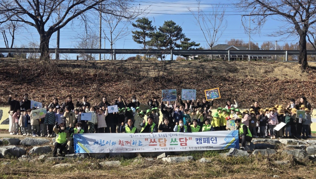 원당천 쓰담쓰담 캠페인에 참여한 어린이들과 교사들이 파이팅을 외치고 있다. 영주시 제공