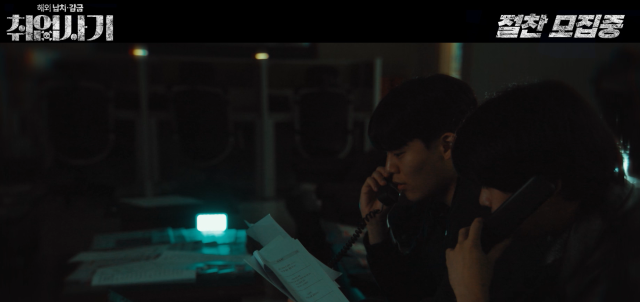 대구경찰청은 피해 예방을 위해 실제 범죄 사례를 바탕으로 영상을 제작해 예방 홍보에 나서고 있다. 사진은 해외취업사기 관련 영상 캡처. 대구경찰청 제공