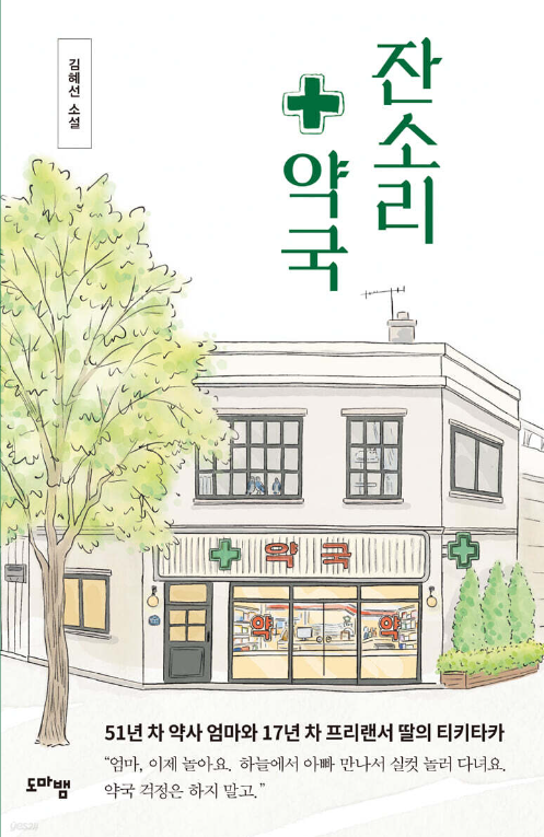 영화평론가 백정우