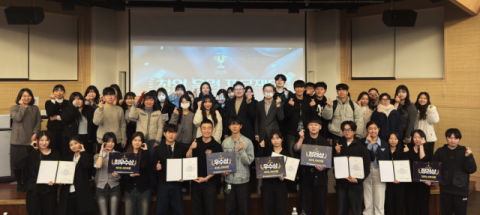 국립창원대, '창원 울림 프로젝트'로 지역연계 교육의 새로운 모델 제시