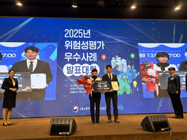 아진산업이 정부가 주최한 