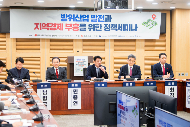 27일 국회에서 열린 