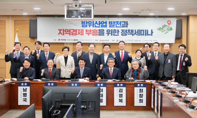 27일 국회에서 열린 