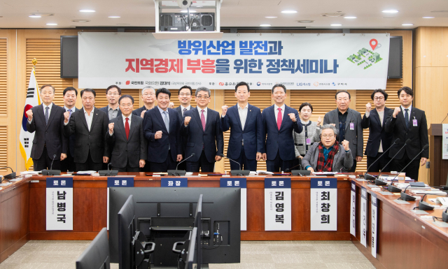 27일 국회에서 열린 