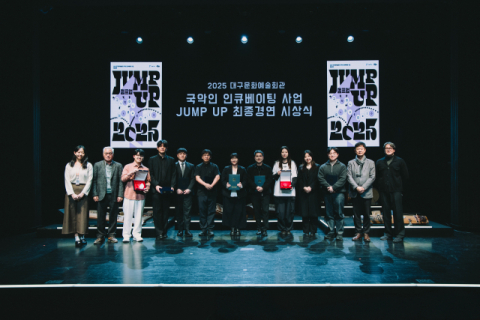 대구문화예술회관, 국악인 인큐베이팅 사업 JUMP UP,  대상 '소리빛'