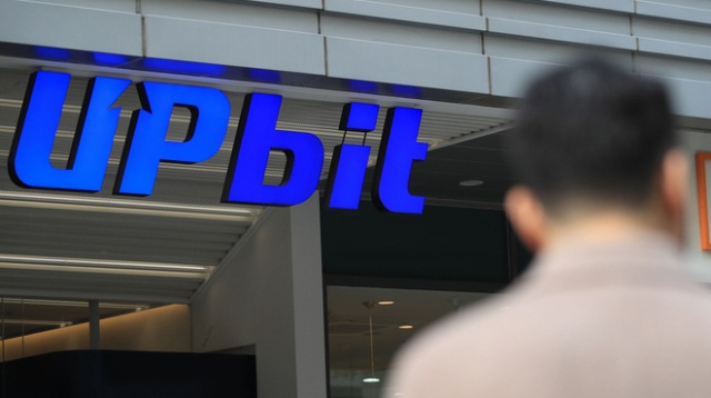 업비트 540억 해킹 사고…금융당국 현장 점검 착수