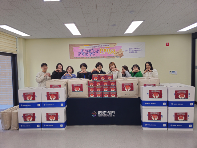 ㅜ린군가족센터 두근두근 언박싱. 울진군 제공