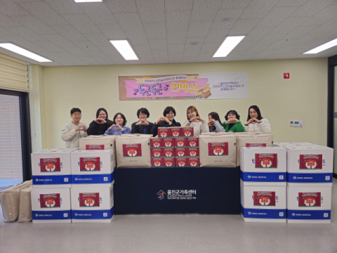 울진군가족센터 '두근두근 언박싱' 