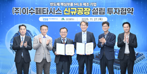 AI 서버 수요 급증…이수페타시스 대구 추가 투자