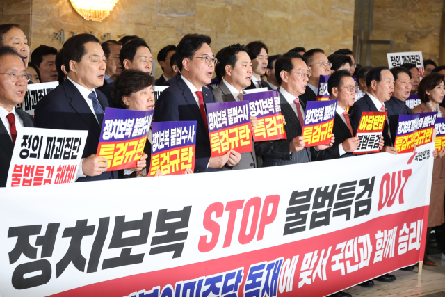 국민의힘 송언석 원내대표와 의원들이 27일 추경호 의원에 대한 체포동의안이 국회 본회의에 상정된 뒤 회의장에서 퇴장해 규탄대회를 열고 있다. 연합뉴스