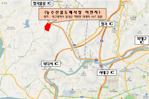 대구 달성군 하빈면 농수산물도매시장 신축 이전 예정지. 대구시 제공