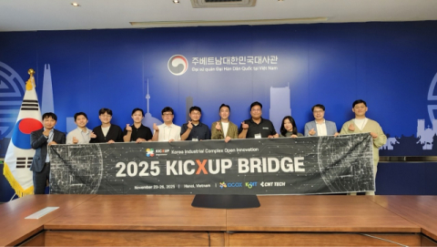 한국산업단지공단, 'KICXUP BRIDGE' 통해 스타트업의 베트남 진출 지원 사격