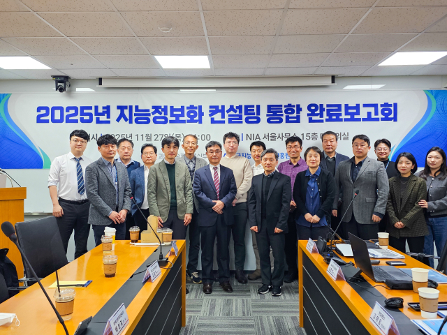 한국지능정보사회진흥원은 27일 서울에서 