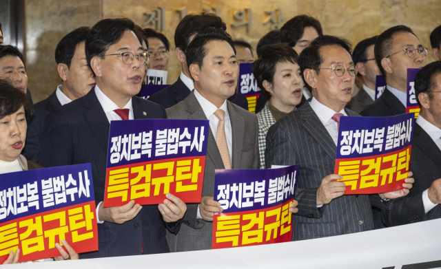 국민의힘 장동혁 대표와 송언석 원내대표를 비롯한 소속 의원들이 27일 추경호 의원에 대한 체포동의안 처리에 항의하며 국회 본회의장 앞에서 규탄대회를 열고 있다. 연합뉴스