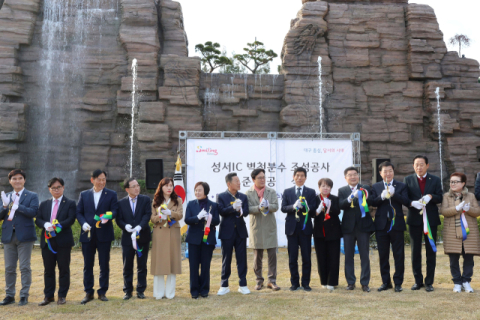 달서구, 성서IC 벽천분수 준공…관문도로 경관 개선