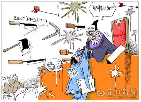 [매일희평] 어디에서 뺨맞고 어디에다 드잡이