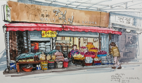 '어반스케치작가' 강석원이 그려낸 방천시장과 김광석길