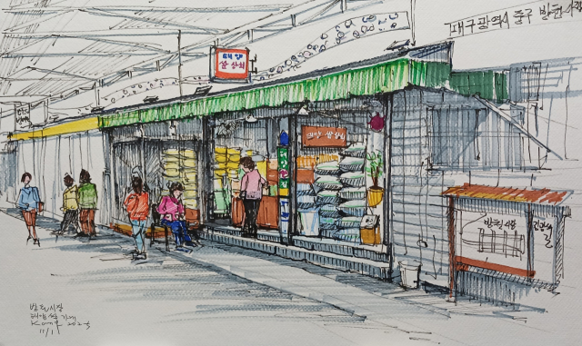 태양쌀집, 종이 위에 수채화 마카, 48×28cm