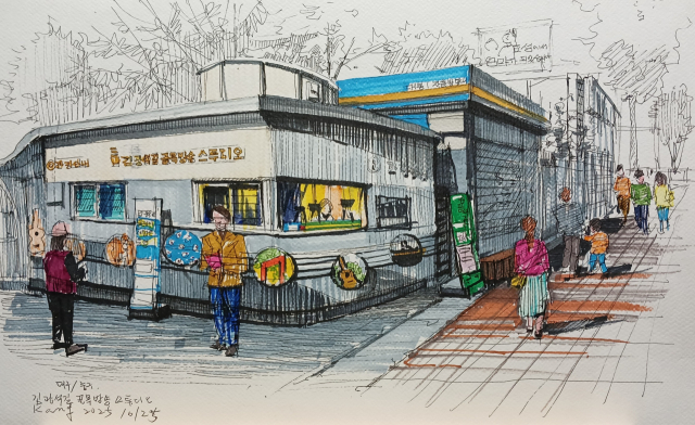 김광석길 골목방송 스튜디오, 종이 위에 수채화 마카, 48×28cm