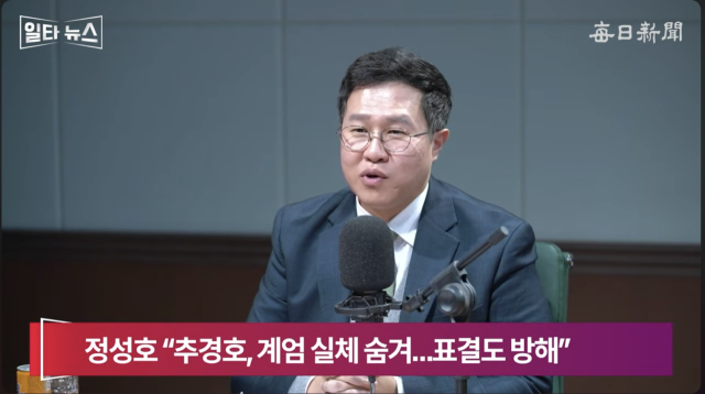 김성열 개혁신당 수석최고위원. 매일신문 유튜브 