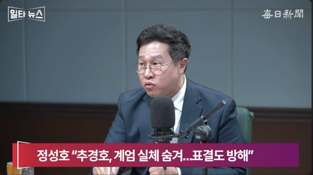 김성열 개혁신당 수석최고위원. 매일신문 유튜브 
