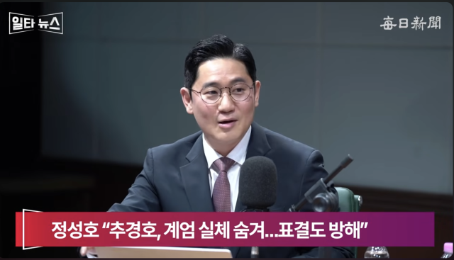 이민찬 국민의힘 미디어특위 부위원장. 매일신문 유튜브 