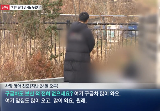 경기 포천에서 16개월 딸을 학대해 숨지게 한 혐의를 받는 친모와 계부가 구속된 가운데, 이들이 아이가 숨진 당일 취재진과 인터뷰하며 태연한 모습을 보인 장면이 포착됐다. 채널A