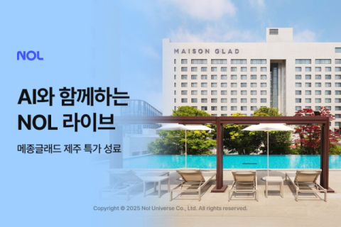 놀유니버스, AI 쇼호스트·챗봇 적용한 라이브 커머스 첫 선