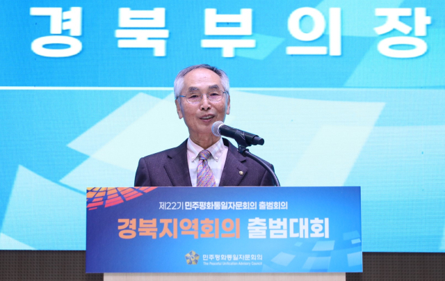 민주평통자문회의 경북지역회의가 지난 27일 출범식을 갖고 2년간의 활동에 들어갔다. 사진은 배용한 경북부의장. 민주평통 경북지역회의 제공