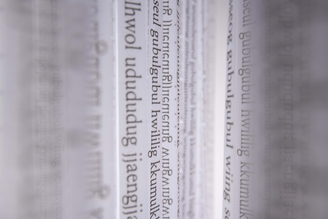 전시 작품. 공간독립