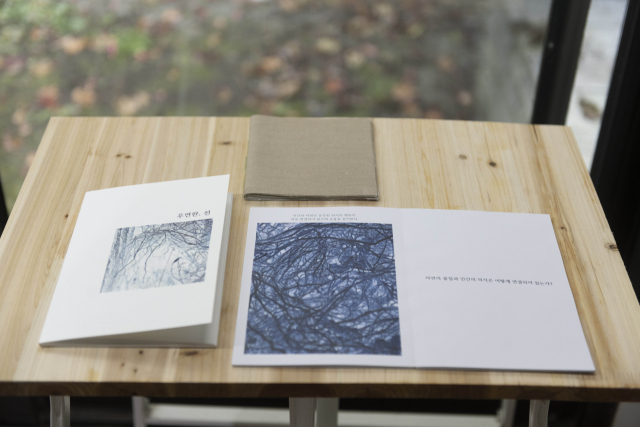 전시 작품. 공간독립