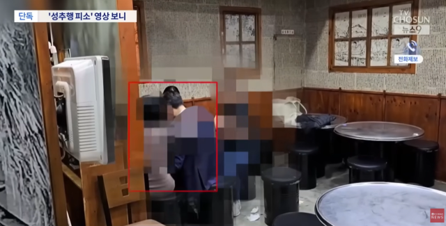 사건 당일 장경태 의원이 고소인 A씨 옆자리에 앉아있는 모습. TV조선 보도 영상 갈무리