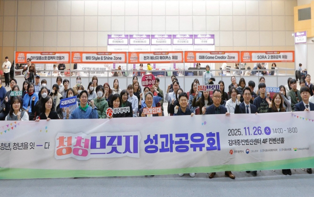 사진=국제커리어센터 제공