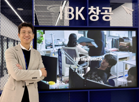  '젊은 공장장'이 상주하는 IBK 창공…대구 창업 생태계 변화 예고
