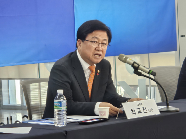 28일 경북대 미래창직관 창의스퀘어 2층에서 열린 국가균형성장을 위한 지방대학 육성 방안 권역별(대구·경북·강원권) 현장간담회에 참석해 모두발언을 하고 있다. 윤정훈 기자