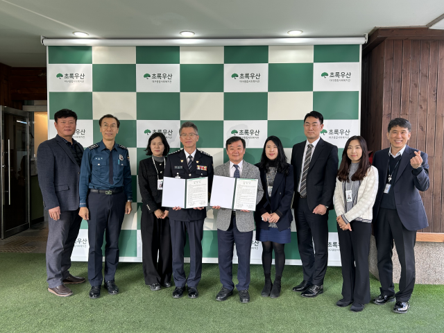 대구동부경찰서, 대구종합사회복지관과 지역 안전망 구축 협력