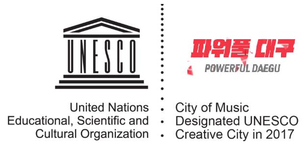 유네스코 음악창의도시 대구. 대구시 제공