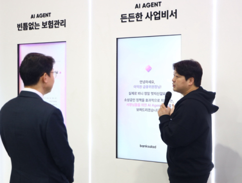 '핀테크위크 2025' 금융도 자율주행 시대…AI 비서가 자산을 관리한다