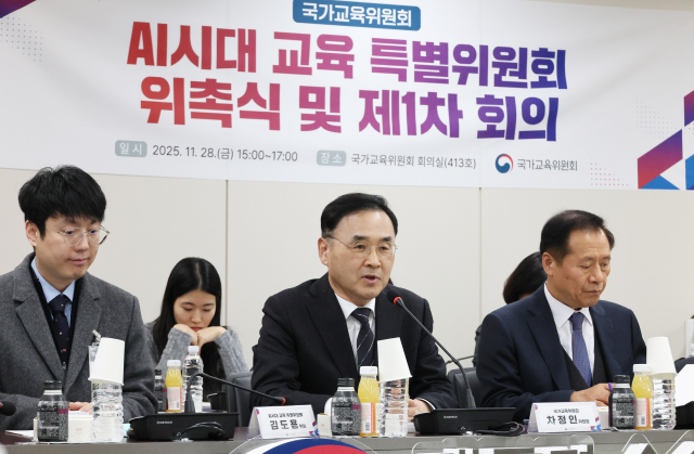 국교위 'AI시대 교육 특별위원회' 공식 출범… 