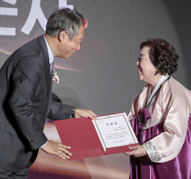 한국국학진흥원은 11월 25일 대전 컨벤션센터에서 