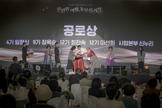 한국국학진흥원은 11월 25일 대전 컨벤션센터에서 