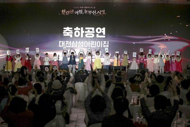 한국국학진흥원은 11월 25일 대전 컨벤션센터에서 