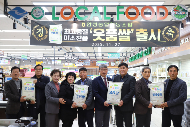 안정 농협 관계자들이 고품질 브랜드쌀 