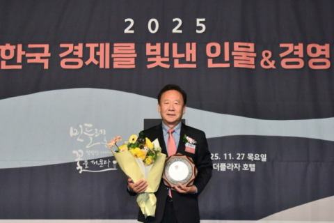 박현국 봉화군수, '2025 한국 경제를 빛낸 인물' 선정