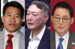 전한길, 윤석열, 박지원. 연합뉴스