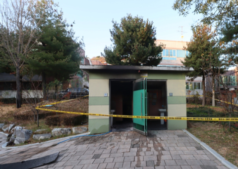 대구 공중화장실 화재로 남성 1명 숨진 채 발견
