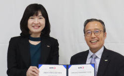 국립울진해양과학관, 규범준수 경영시스템 국제 인증 받아