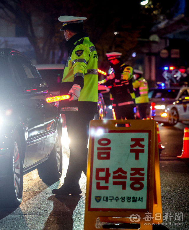 29일밤 대구 수성구 한 도로에서 경찰이 음주단속을 하고 있다. 사진은 기사 속 사건과 관련 없음. 안성완 기자 asw0727@imaeil.com