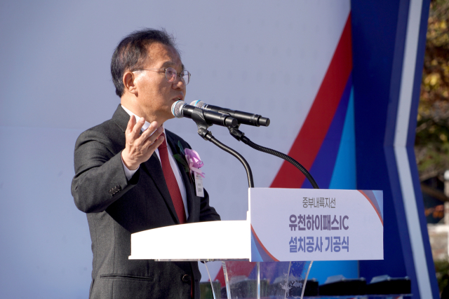 대구 시민의 숙원인 달서구 유천 하이패스나들목(IC) 현풍·고령 방향 설치공사 기공식이 28일 개최됐다. 총사업비 248억원 규모인 이 사업은 2027년 12월 개통을 목표로 한다. 윤재옥 의원실 제공