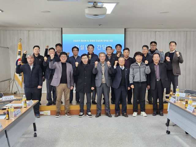 대한전문건설협회 경상북도회는 지난 28일 포항국토관리사무소를 방문해 지역 건설경기 활성화 및 공정한 건설문화 정착을 위한 간담회를 진행했다. 대한전문건설협회 경상북도회 제공